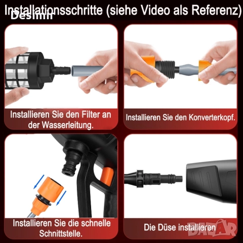 Аксесоари за акумулаторна водоструйка – маркуч, накрайници, пенообразувател, снимка 3 - Автомивки - 52881067