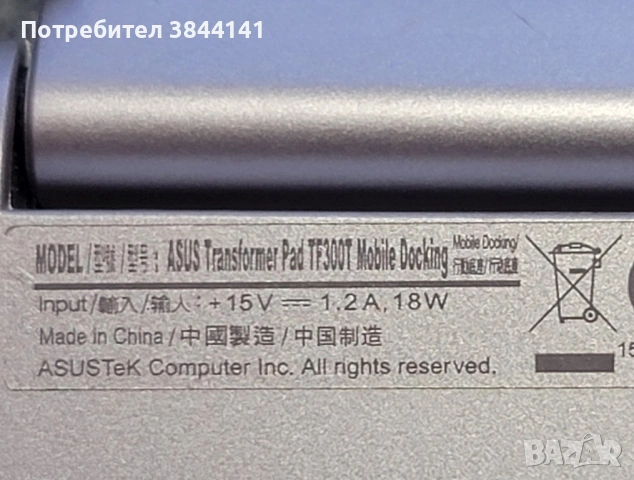 ASUS Transformer Pad TF300T , снимка 4 - Таблети - 53177485