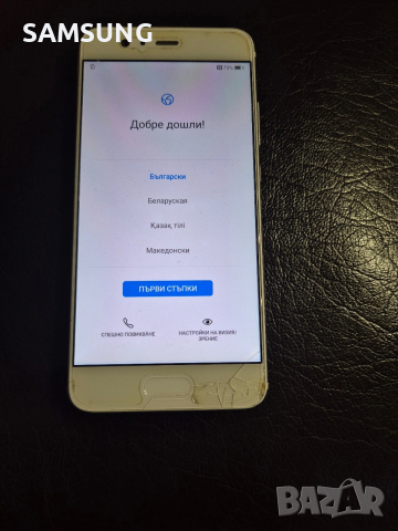 Huawei - P10, снимка 5 - Huawei - 53335119