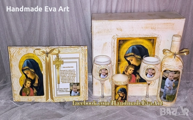 Подарък за Кръстници-Състарена книга- икона/+ снимка и поздрав по избор, снимка 4 - Подаръци за кръщене - 40650907
