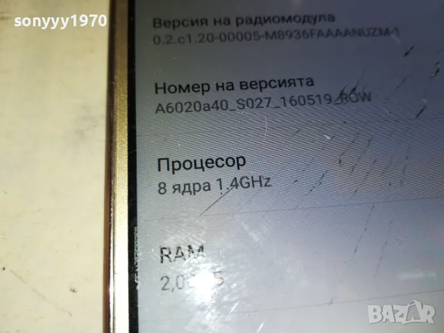 LENOVO 3001251854, снимка 13 - Lenovo - 48897458