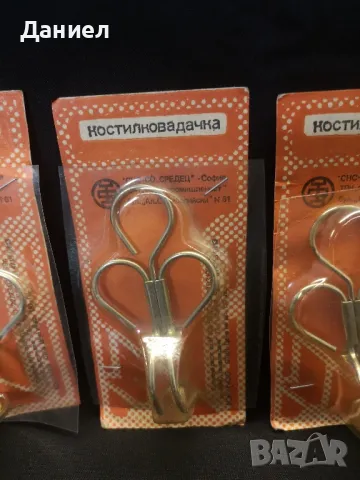 Костилковадачки от Соца, снимка 3 - Антикварни и старинни предмети - 50326992