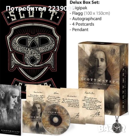SCOTT STAPP - The Space Between the Shadows Boxset, снимка 3 - CD дискове - 43709775