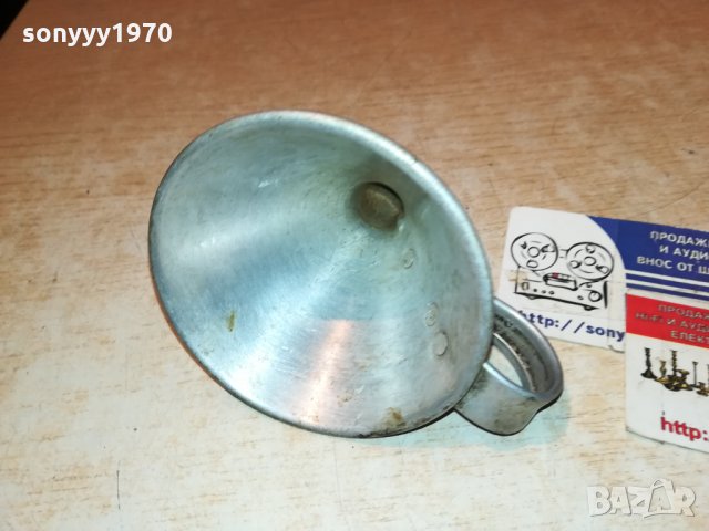 алуминиева фуния от франция 1812211929, снимка 8 - Антикварни и старинни предмети - 35182348