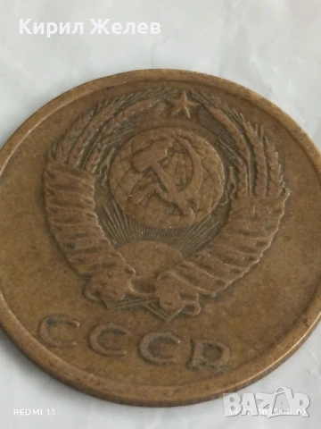 Монета 3 копейки 1973г. СССР рядка за КОЛЕКЦИЯ ДЕКОРАЦИЯ 28586, снимка 4 - Нумизматика и бонистика - 51420784