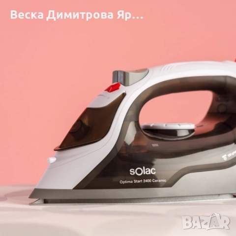 Ютия Optima Start 2400 Ceramic, снимка 5 - Ютии - 51535913