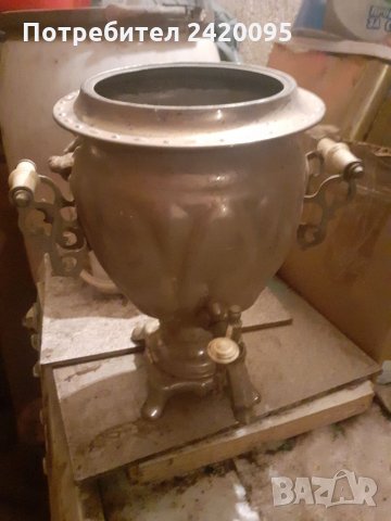 Стар руски самовар на ток-20лв
