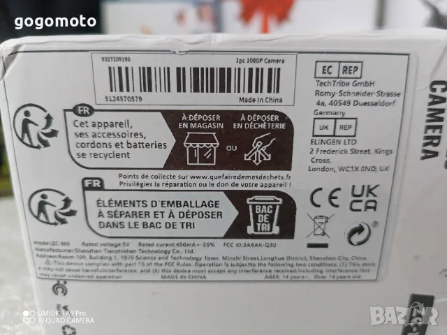 Камера, скрита камера, мини камера, 📷, камера за джоб, снимка 3 - Друга електроника - 48199573