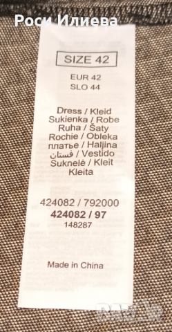 Нова рокля на ORSAY , снимка 5 - Рокли - 44907099