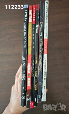 Комикси БГ език, снимка 2 - Списания и комикси - 43069365