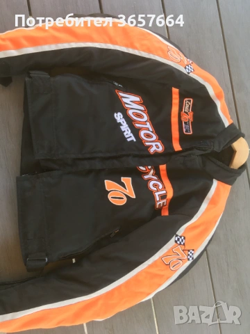 яке за мотор