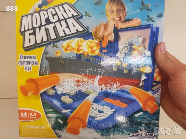 Игра Морска битка, снимка 1