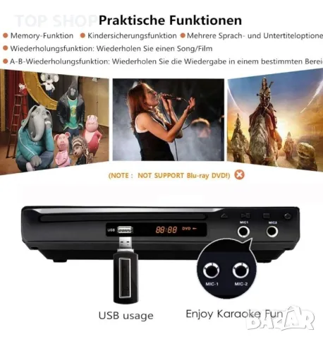 DVD/CD/VCD плейър, USB, караоке функция, снимка 5 - Караоке - 48933290