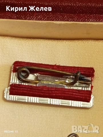 ЗНАЧКА за АКТИВНА ДЕЙНОСТ СРЕБЪРНА ОФ за КОЛЕКЦИЯ 47929, снимка 5 - Антикварни и старинни предмети - 52197873