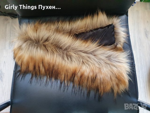 Пухена яка Еко косъм. Дълга 73 -78см, 1 м. Пух за качулка Дълъг Изкуствен.Разл.цветове Якичка/пухче , снимка 12 - Шапки - 22095200