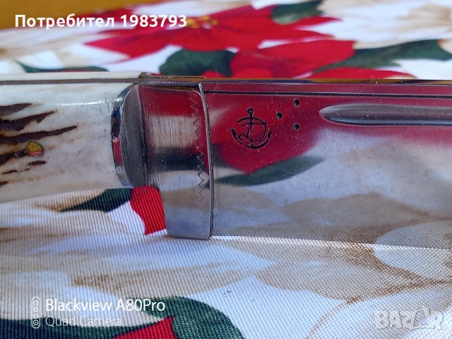 Майсторски нож на Добри Димитров (Бай Добри)-N1, снимка 3 - Ножове - 53540400