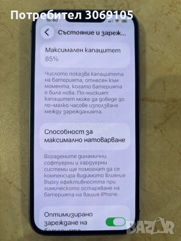 IPhone 14, снимка 7 - Apple iPhone - 52938236