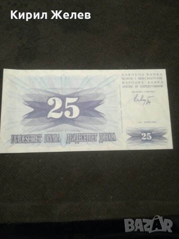 Банкнота Югославия - 12900, снимка 2 - Нумизматика и бонистика - 28245367