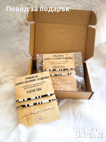 Гривни за двойки с морзов код , снимка 3 - Романтични подаръци - 53047910