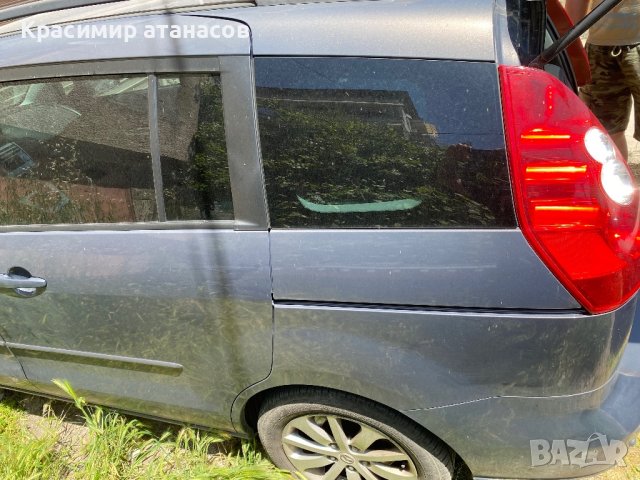 Плафони заден номер За Мазда 5.2005-2010г, снимка 4 - Части - 43400485