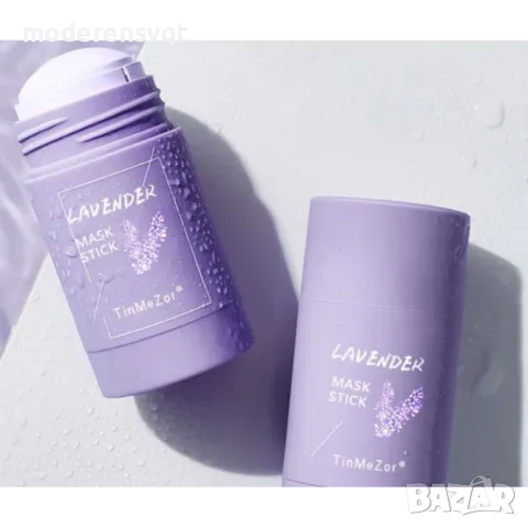 Стик маска за лице с лавандула против акне черни точки и зачервявания