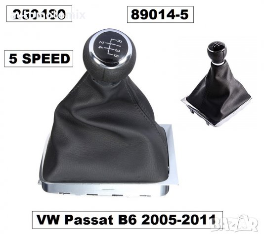 ТОПКА С МАНШОН ЗА PASSAT B6 2005-2011Г., снимка 5 - Части - 39768715