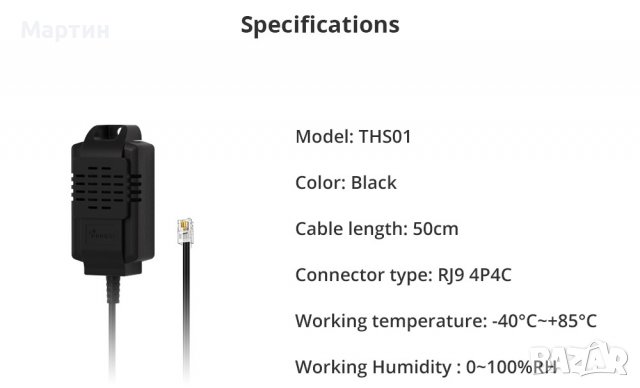 Sensor за температура и влажност за Sonoff TH16 WiFi ELITE, снимка 3 - Друга електроника - 37976313