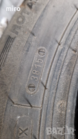 165/65/14 tigar зимни 4 бр., снимка 7 - Гуми и джанти - 52561255