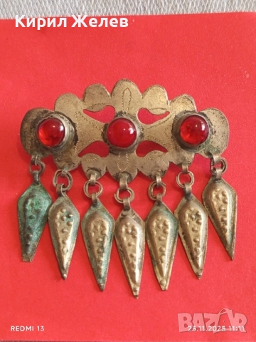СТАР ВЪЗРОЖДЕНСКИ НАКИТ ТРЕПКА,ЗАБОДКА от МЕСИНГ с ЧЕРВЕНИ СТЪКЛЕНИ КАМЪНИ 52215