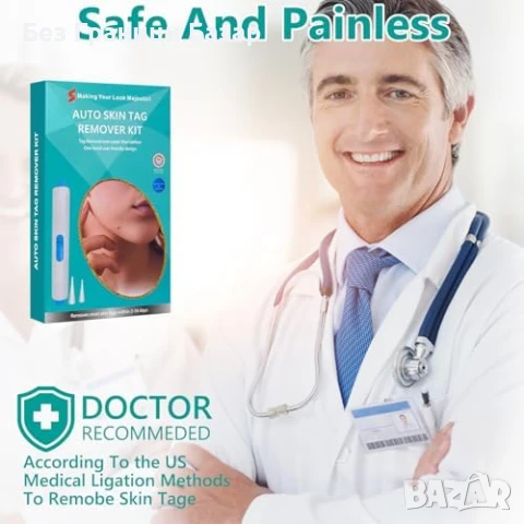 Нов Комплект за безопасно премахване на тагове – без болка у дома, снимка 2 - Други - 51106835