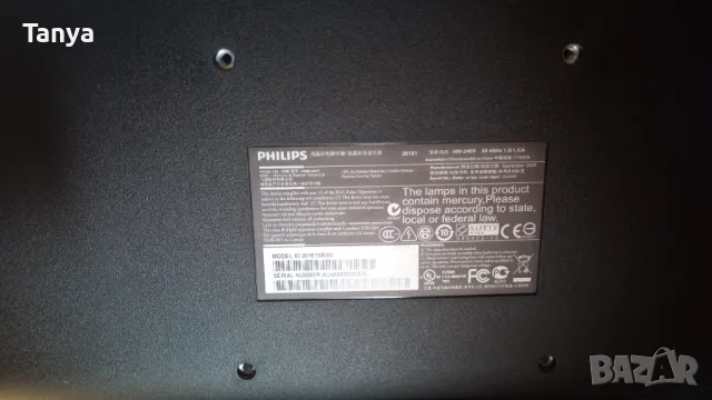 Монитор Philips, снимка 3 - Монитори - 47901206