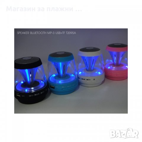 Bluetooth тонколонка с Hands-free speaker, снимка 6 - Bluetooth тонколони - 28519741