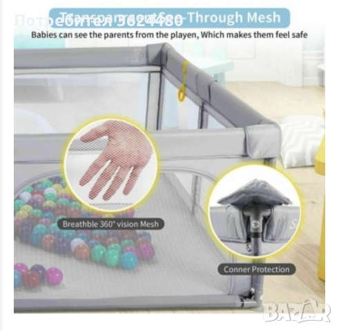 Сива кошара за игра 3904, снимка 4 - Кошарки - 52130934