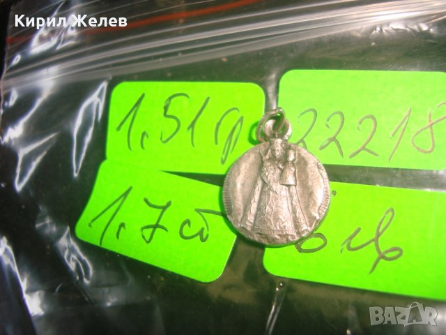 СРЕБЪРНА или ПОСРЕБРЕНА ИКОНКА ДВУСТРАННА РЕЛЕФНА РЯДКА 22218, снимка 4 - Антикварни и старинни предмети - 32984453