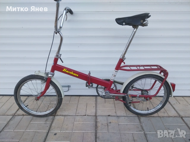 Балкан Балканче, снимка 8 - Велосипеди - 53159832