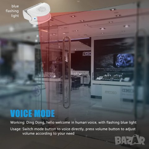 PIR сензор със звук, ПИР сензор за движение с аларма, PIR датчик за движение, алармен сигнал, звуци, снимка 4 - Други - 39278436