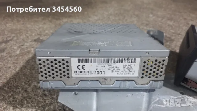 dvd за навигация и усилвател за мерцедес цлс 320cdi, снимка 6 - Части - 40631614