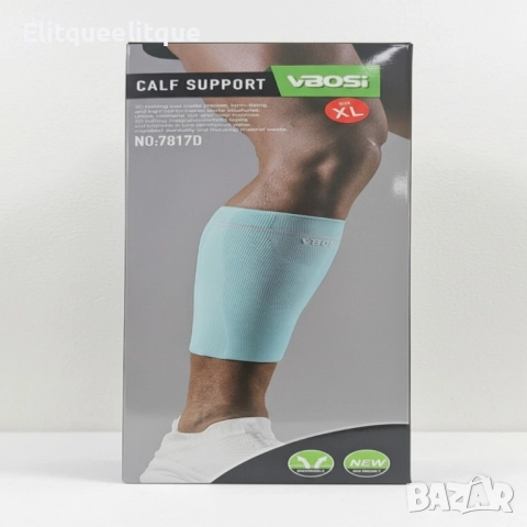 Компресионен ръкав за прасец VBOSI NO.7817C / NO.7817D , снимка 2 - Други - 52392898