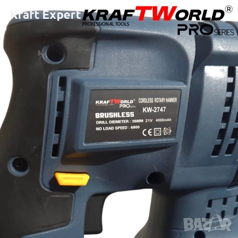 Акумулаторен перфоратор Kraftworld Pro– 21V, 4.0Ah, безчетков мотор, 2 батерии, снимка 6 - Перфоратори - 52304044