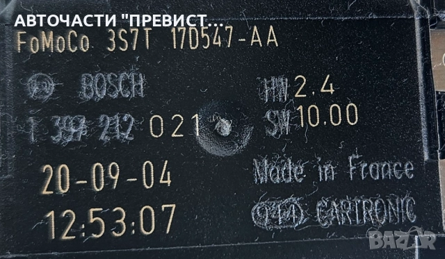 Сензор за Дъжд 1397212021 3s7t17d547-aa Форд Куга Ford Kuga, снимка 2 - Части - 51789595