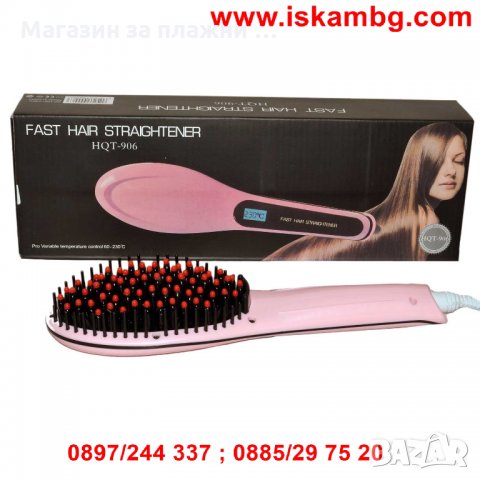 Йонизираща четка Fast Hair Straightener за изправяне и изсушаване на коса, снимка 6 - Преси за коса - 28384630