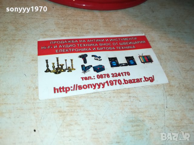 ГОЛЯМА ТАРАМБУКА 41Х26СМ 0302220915, снимка 4 - Ударни инструменти - 35654734