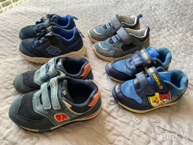 Детски маратонки Lotto 25 номер, снимка 5 - Детски маратонки - 49555780