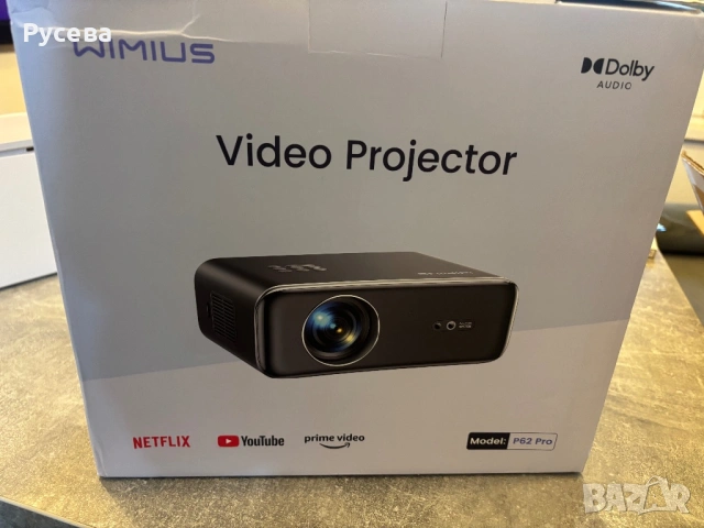 Проектор, снимка 2 - Плейъри, домашно кино, прожектори - 53571405