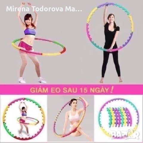 Hula Hoop Обръч масажен с магнити за отслабване 98 см, снимка 5 - Други спортове - 38220904