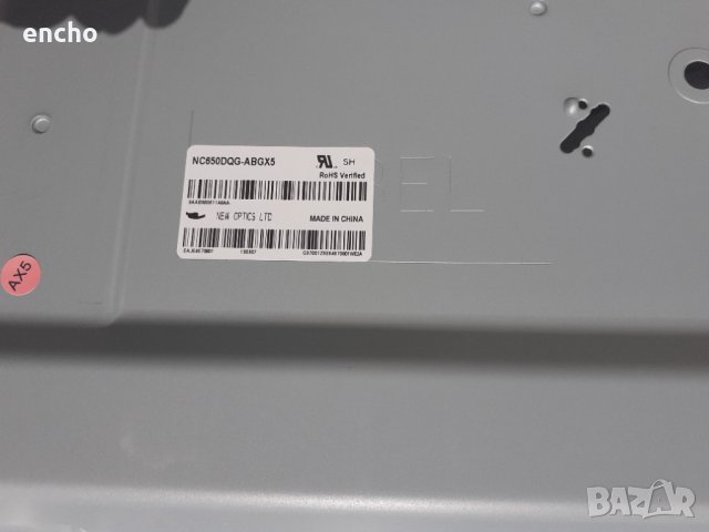Нов счупен LG 65UM7100PLA, снимка 4 - Части и Платки - 33020519