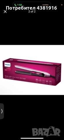 Преса за коса