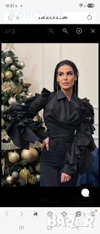 AVIN РИЗА S размер