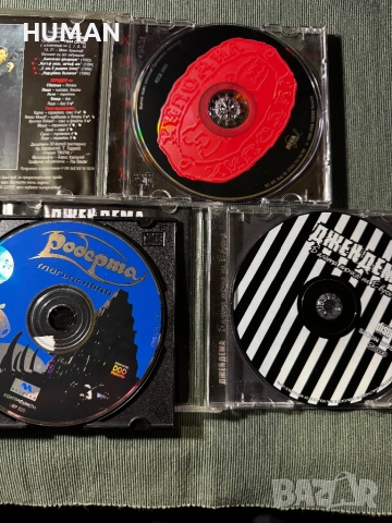 Дони - Остава - Милена - Хиподил - Джендема, снимка 15 - CD дискове - 52147266