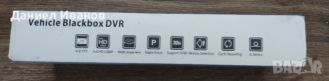 Видеорегистратор за кола Чисто Нов Full HD, снимка 5 - Аксесоари и консумативи - 42977062